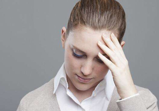 頭疼惡心想吐是怎么回事？頭疼惡心想吐是什么原因