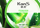 用蘆薈膠前要洗臉嗎？敷蘆薈膠前要不要洗臉