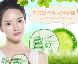 用蘆薈膠前要洗臉嗎？敷蘆薈膠前要不要洗臉