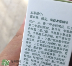 佰草集防曬霜怎么樣？佰草集防曬霜是物理防曬嗎？