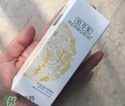佰草集防曬霜怎么樣？佰草集防曬霜是物理防曬嗎？