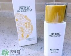 佰草集曬霜多少錢？佰草集防曬霜專柜價格表