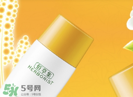 佰草集曬霜多少錢？佰草集防曬霜專柜價格表