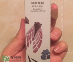 佰草集妝前乳怎么樣？佰草集妝前乳多少錢