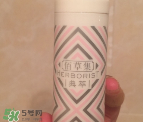 佰草集妝前乳怎么樣？佰草集妝前乳多少錢