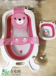 嬰兒浴盆是帶浴網(wǎng)還還是帶浴板好？嬰兒浴盆什么款式好？