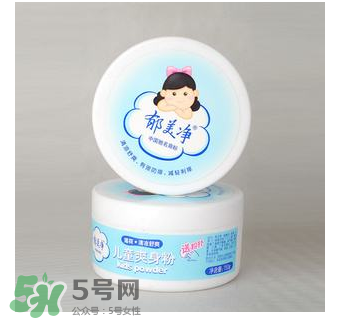嬰兒爽身粉保質(zhì)期多久？嬰兒爽身粉過(guò)期了還能用嗎？
