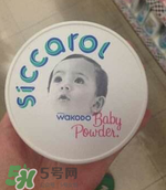 嬰兒爽身粉保質(zhì)期多久？嬰兒爽身粉過(guò)期了還能用嗎？