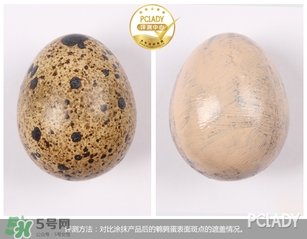 佰草集氣墊cc霜怎么樣？佰草集氣墊cc霜好用嗎