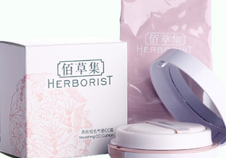 佰草集氣墊cc霜怎么樣？佰草集氣墊cc霜好用嗎