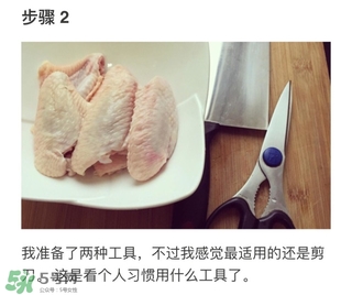 雞翅怎么做好吃 雞翅怎么做好吃又簡(jiǎn)單 雞翅怎么做好吃 雞翅怎么做好吃又簡(jiǎn)單