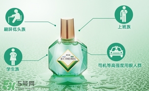眼藥水可以放冰箱嗎？眼藥水放冰箱冷藏好嗎？