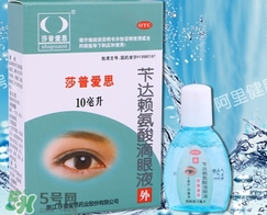 眼藥水可以放冰箱嗎？眼藥水放冰箱冷藏好嗎？