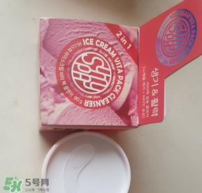 sunnyspa冰淇淋面膜多少錢(qián)_專柜價(jià)格