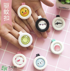 兒童驅(qū)蚊扣有用嗎？?jī)和?qū)蚊扣有沒(méi)有驅(qū)蚊效果？
