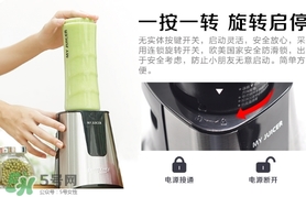 my juicer榨汁機好不好？my juicer榨汁機好用嗎