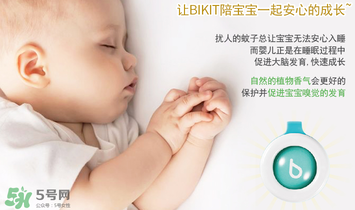 bikit防蚊扣孕婦可以用嗎？bikit驅蚊扣孕婦能不能用？