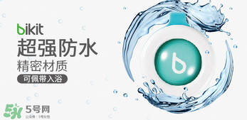 bikit防蚊扣孕婦可以用嗎？bikit驅蚊扣孕婦能不能用？
