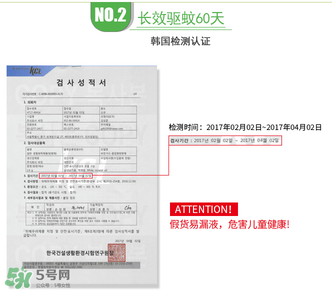 bikit防蚊扣有毒嗎？bikit防蚊扣安全嗎？