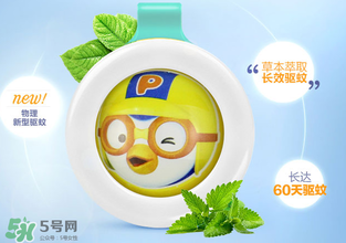 bikit驅(qū)蚊扣有用嗎？bikit驅(qū)蚊效果如何？
