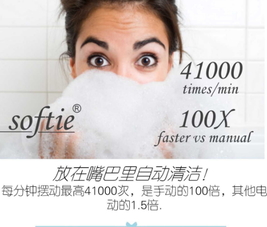 舒米爾電動牙刷哪國的？softie舒米爾電動牙刷怎么樣？