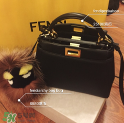 fendi peekaboo多少錢(qián)？芬迪peekaboo專柜價(jià)格