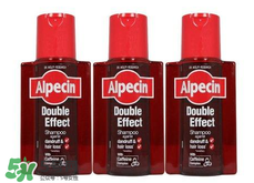 Alpecin洗發(fā)水怎么樣？Alpecin洗發(fā)水好用嗎？