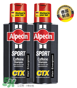 Alpecin洗發(fā)水致癌嗎？Alpecin洗發(fā)水會(huì)致癌嗎？
