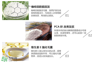 Alpecin咖啡因洗發(fā)水效果如何？Alpecin咖啡因洗發(fā)水防脫嗎？