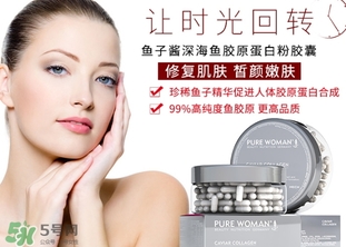 hech赫熙膠原蛋白怎么樣？德國hech膠原蛋白好嗎？