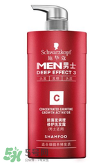 施華蔻防脫發(fā)洗發(fā)水怎么樣？施華蔻防脫發(fā)洗發(fā)水有效嗎？