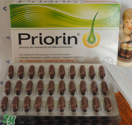 Priorin好用到哭嗎？Priorin膠囊防脫效果怎么樣？