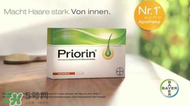 Priorin好用到哭嗎？Priorin膠囊防脫效果怎么樣？