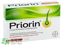 Priorin防脫膠囊男性能用嗎？Priorin防脫膠囊男人能不能吃？