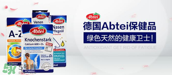 Abtei改善睡眠片怎么樣？Abtei改善睡眠片有效嗎？