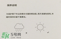 蕉下小黑傘能遮雨嗎？蕉下太陽傘能淋雨嗎？
