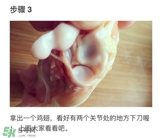 雞翅怎么做好吃 雞翅怎么做好吃又簡(jiǎn)單 雞翅怎么做好吃 雞翅怎么做好吃又簡(jiǎn)單