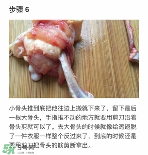 雞翅怎么做好吃 雞翅怎么做好吃又簡(jiǎn)單 雞翅怎么做好吃 雞翅怎么做好吃又簡(jiǎn)單