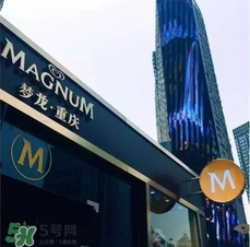 夢龍冰淇淋多少錢一個？夢龍冰淇淋價格