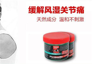 Ensbona馬膏緩解風濕關(guān)節(jié)痛嗎？Ensbona馬膏對風濕關(guān)節(jié)痛有效嗎？