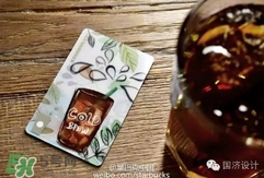 星冰樂(lè)杯型星享卡多少錢？星冰樂(lè)杯型星享卡款式