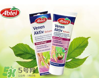 Abtei愛普泰保健品怎么樣？Abtei愛普泰保健品好不好？