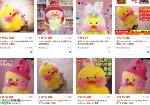 玻尿酸鴨是誰做的？玻尿酸鴨哪里可以下載