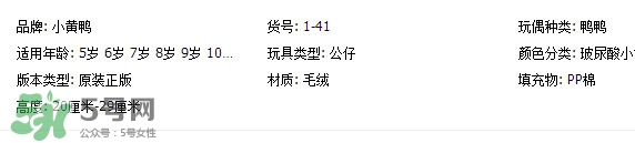 玻尿酸鴨哪里可以買到？一個玻尿酸鴨多少錢？