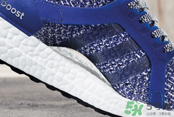 adidas ultraboost最新配色mystery blue神秘藍多少錢？