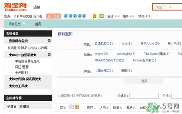 不科學(xué)家眼影哪里買？不科學(xué)家眼影地址