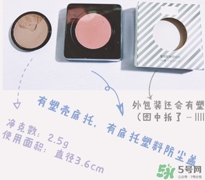 不科學(xué)家眼影哪里買？不科學(xué)家眼影地址