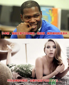 斯嘉麗的洗澡水是什么意思？杜蘭特為什么要喝洗澡水