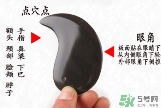 刮痧板哪里有賣的？刮痧板怎么用？
