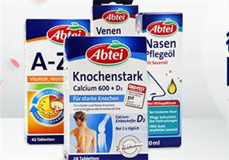 Abtei愛普泰保健品怎么樣？Abtei愛普泰保健品好不好？